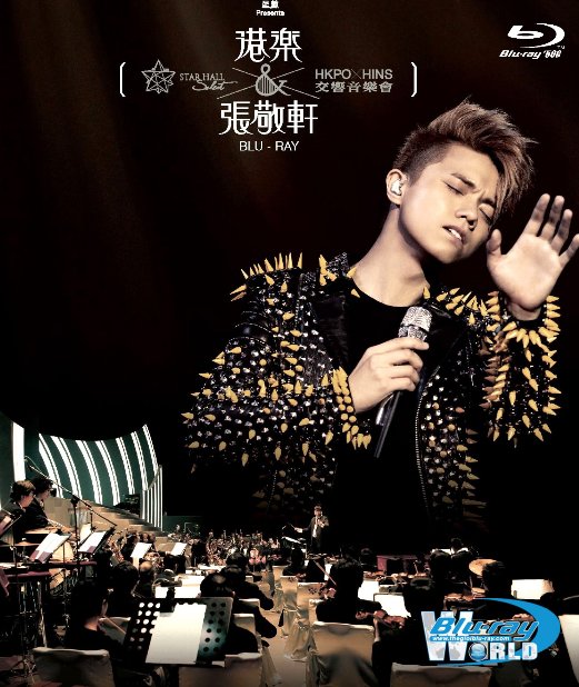 M1438.Hins Cheung HKPO x Hins Concert Live 2011 (50G)